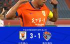 泰山3-1海牛迎三连胜，克雷桑、刘洋、李小恒破门，金永浩一条龙